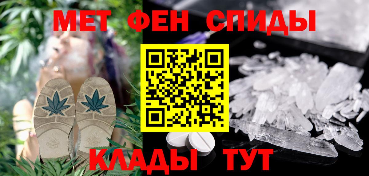 Севастополь  Amphetamine  Вход с VPN  Амфетамин VHQ 