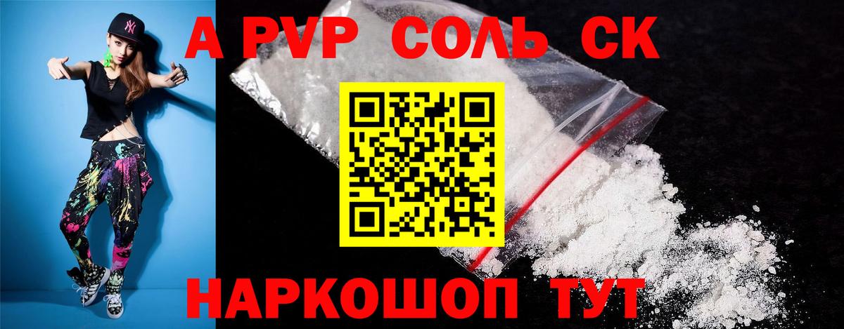 A-PVP СК КРИС  Вход с VPN  APVP СК  Alfa_PVP  Севастополь 