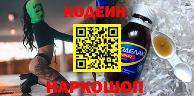 наркотики Бугуруслан