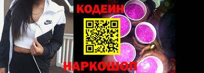 наркотики Бугуруслан