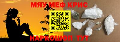 наркотики Бугуруслан