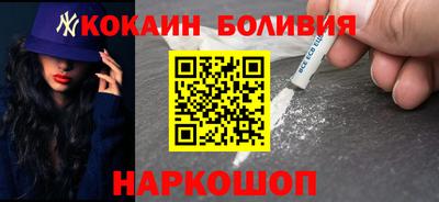 наркотики Бугуруслан