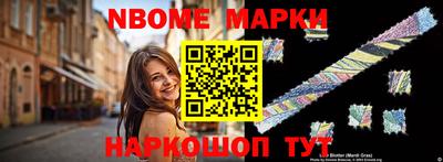 наркотики Бугуруслан