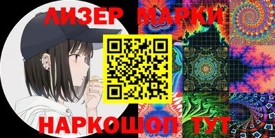 наркотики Бугуруслан