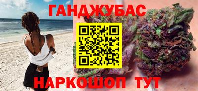 наркотики Бугуруслан