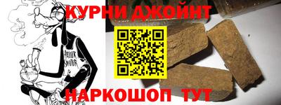 наркотики Бугуруслан