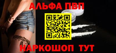 стафф Будённовск
