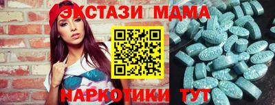 наркотики Бугуруслан