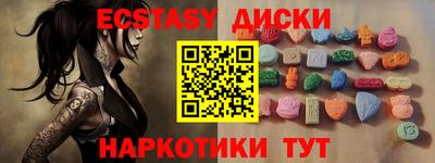 наркотики Бугуруслан