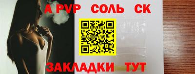 амф Бузулук