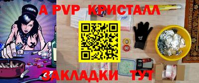 амф Бузулук