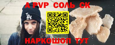 стафф Будённовск