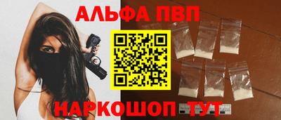 стафф Будённовск