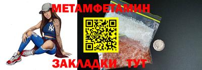 амф Бузулук