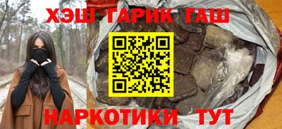 стафф Будённовск
