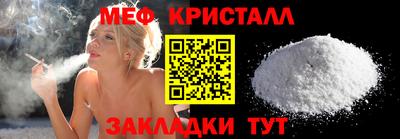 стафф Будённовск