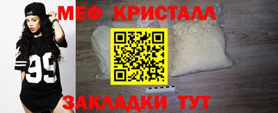 наркотики Бугуруслан