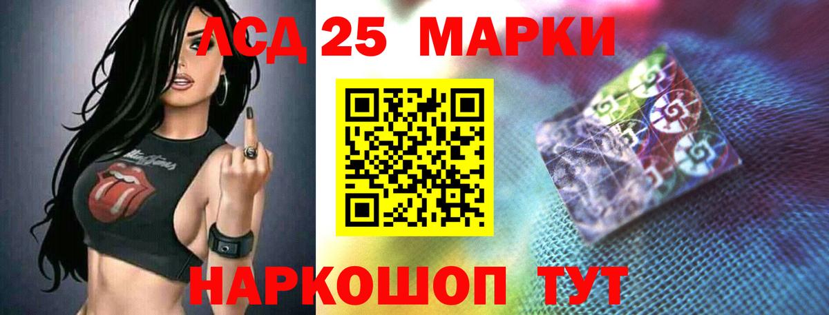 Лсд 25 экстази ecstasy  Вход с VPN  LSD-25 экстази  LSD-25 экстази кислота  Севастополь 