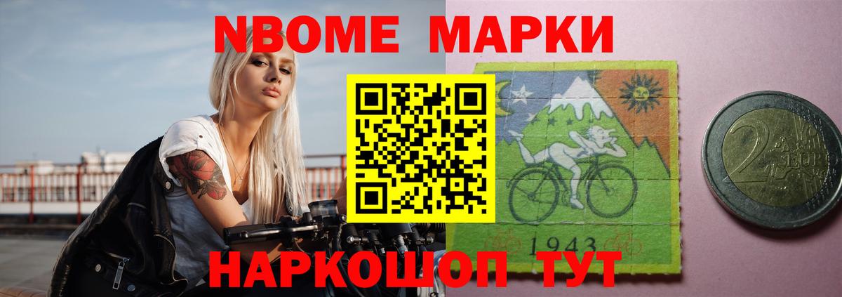 ЛСД экстази кислота Севастополь