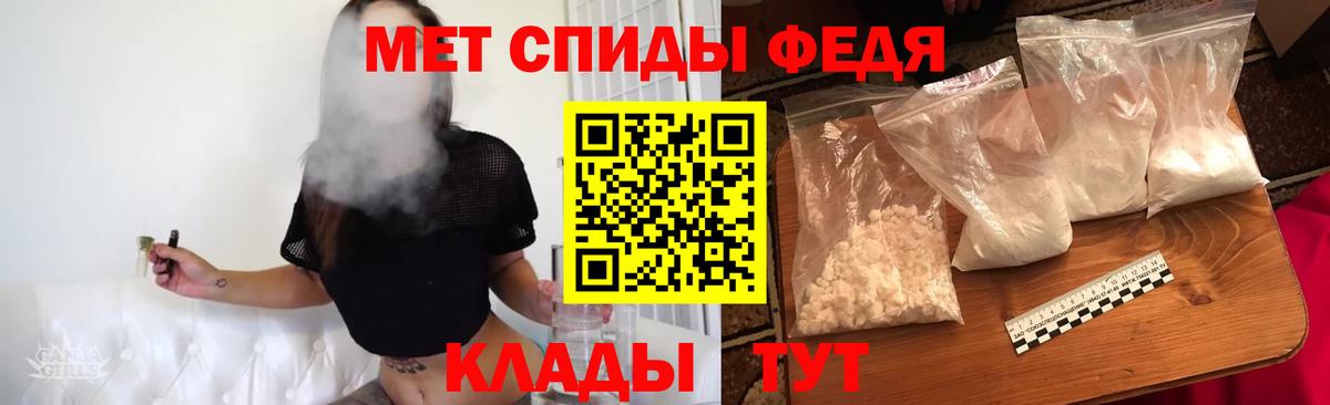 Севастополь  МЕТАМФЕТАМИН витя  Вход с VPN  МЕТАМФЕТАМИН витя 