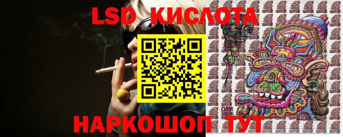 Марки 25I-NBOMe 1,5мг  Вход с VPN  Марки 25I-NBOMe 1,5мг  Севастополь 