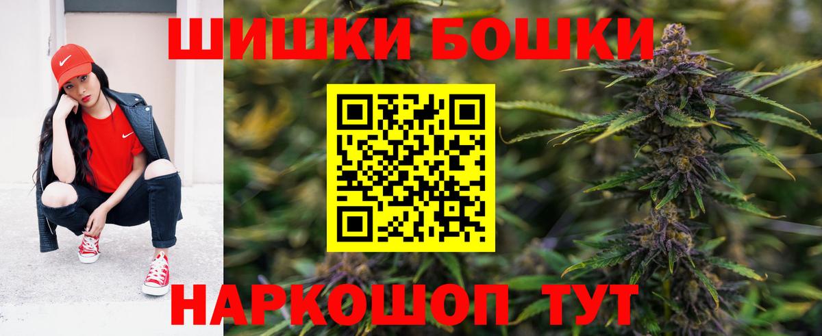 Севастополь  Марихуана VHQ  Вход с VPN  Конопля OG Kush  Шишки марихуана White Widow 