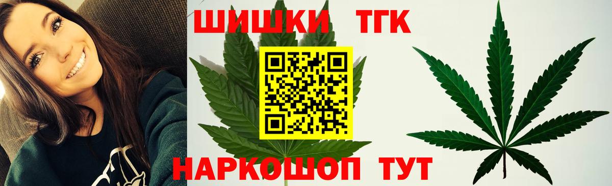 Конопля индика Севастополь